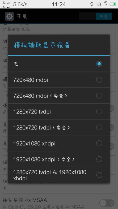 模拟辅助显示设备在计算机软硬件及辅助设备零售中的角色与应用