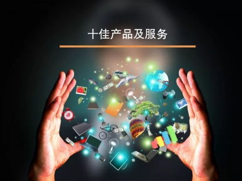 关于申报第四届全国十佳文博技术产品（计算机软硬件及辅助设备零售类）的紧急通知